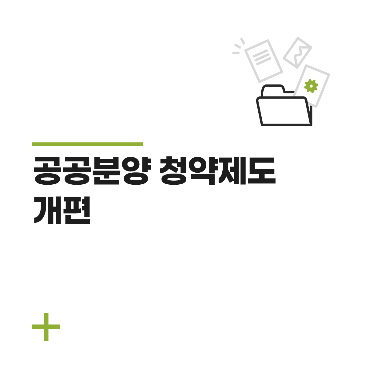 사업자 서민금융