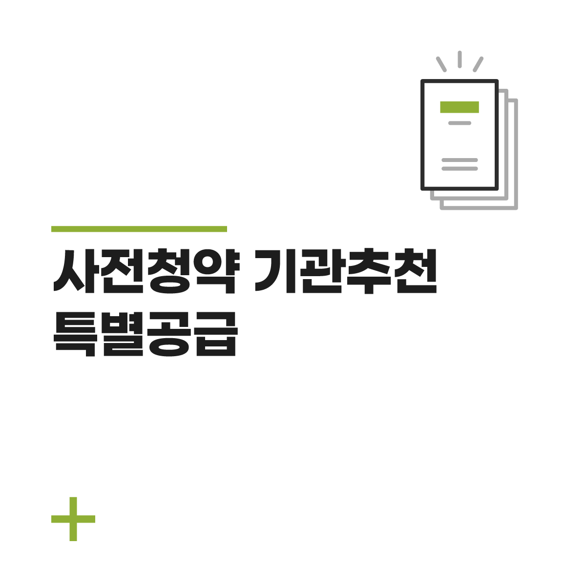 저신용자 정부지원 서민대출