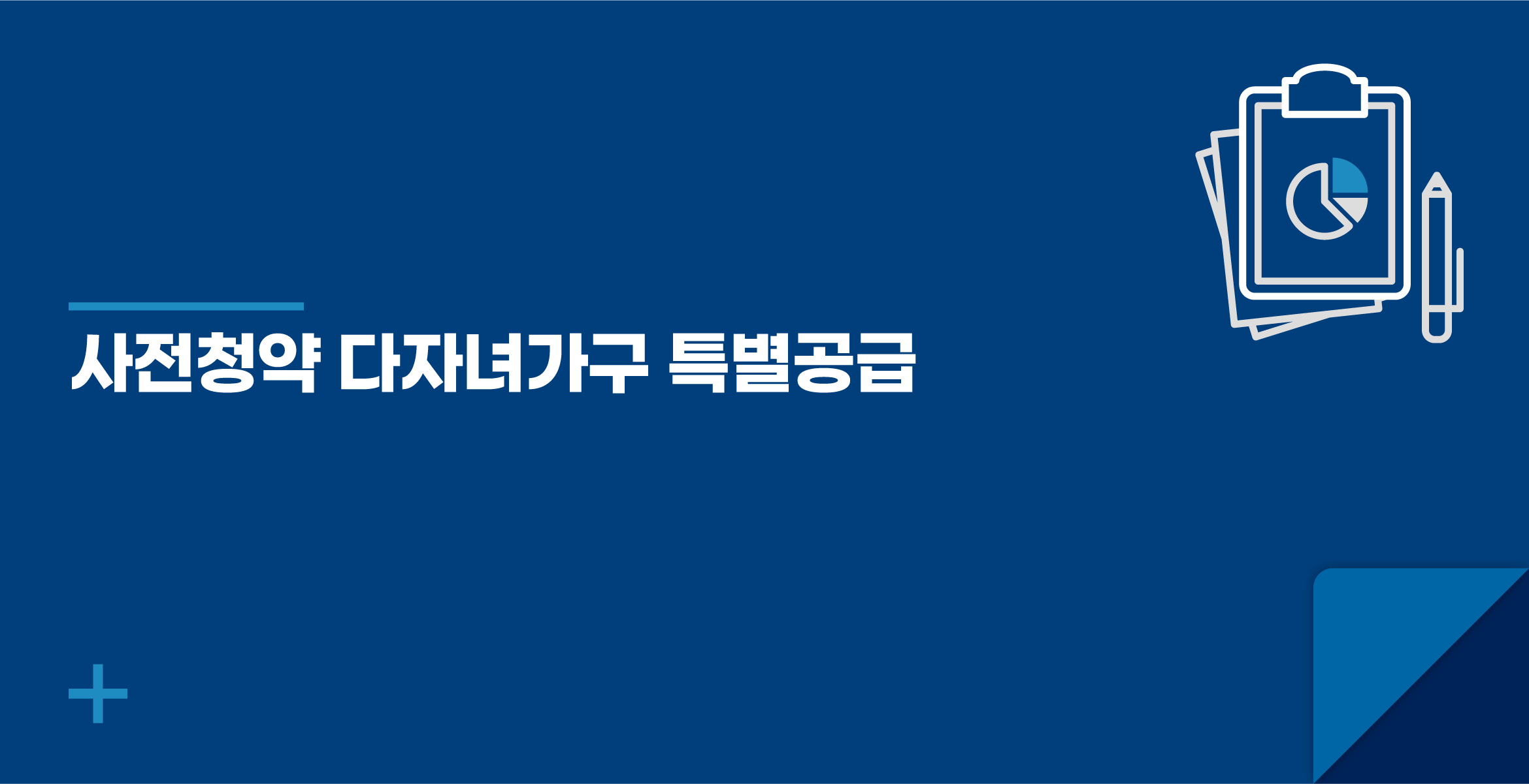 저신용자 정부지원 서민대출